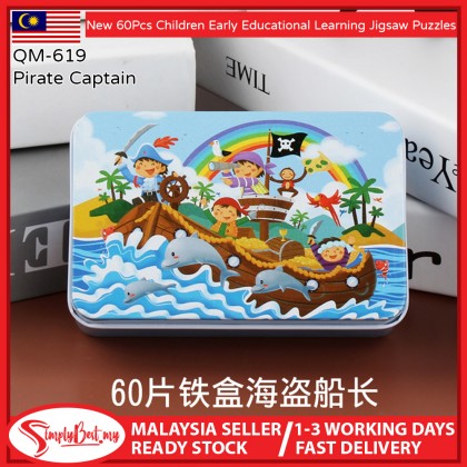 SIMPLYBEST 60pcs Wooden Cartoon Puzzle Kids Learning Jigsaw Puzzle Metal Box Early Learning Toys Toy Present Gift Kids Children Birthday Party